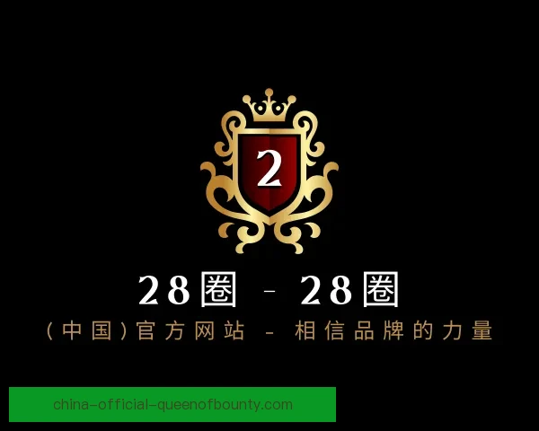卢克曼火力全开连场进球引领球队攻势狂飙