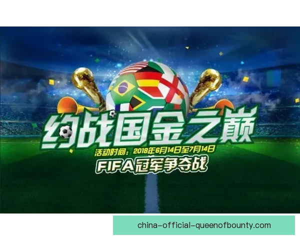 可口可乐携手2026世界杯全球发起寻找足球之光活动点亮梦想之旅