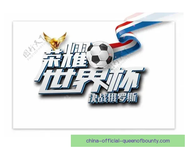 波切蒂诺执掌美国男足国家队开启重建征程与世界杯新梦想冲击荣耀 波切蒂诺执掌美国男足国家队开启重建征程与世界杯新梦想冲击荣耀