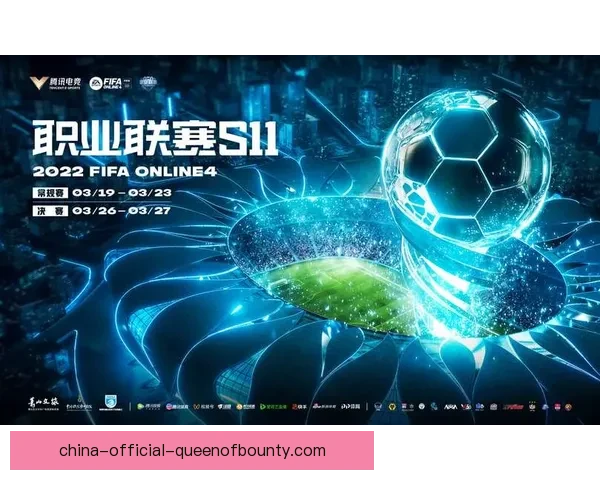 聚焦FIFA国际比赛日全球焦点赛事与重要赛程全解析权威指南