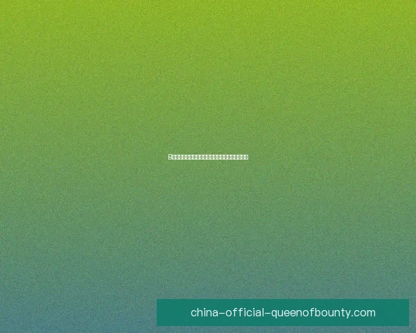 B席对阵皇马亚洲杯表现与稳定性变化分析及其影响